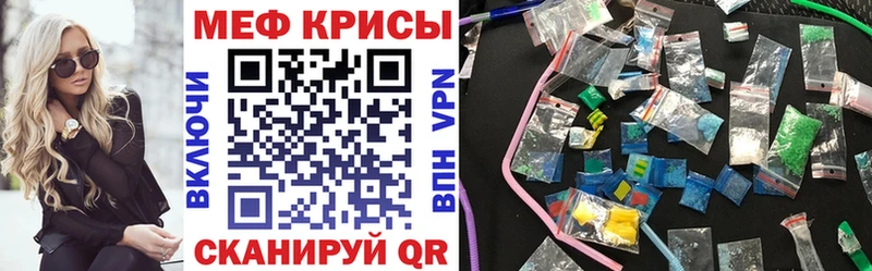 Что такое Невельск Галлюциногенные грибы  Alpha PVP  Меф мяу мяу  Конопля  ГАШИШ 