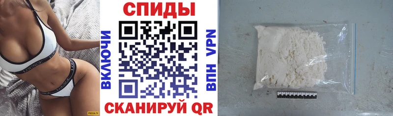 АМФ VHQ  Невельск 