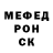 A-PVP крисы CK rita f.