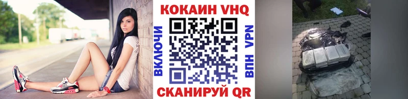 Кокаин Колумбийский продажа наркотиков Невельск