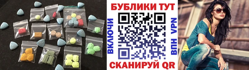 купить наркотик  Невельск  Экстази 280 MDMA 