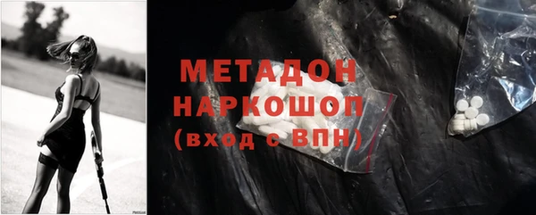 бутик Магадан