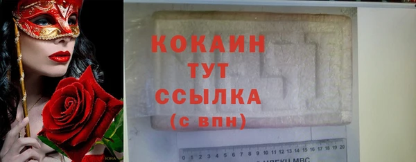 бутик Магадан