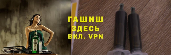 бутик Магадан
