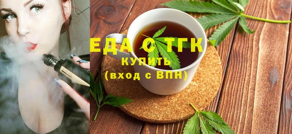а пвп мука Магас