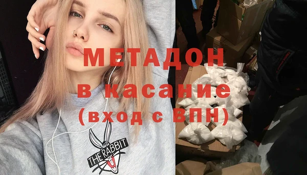 а пвп мука Магас