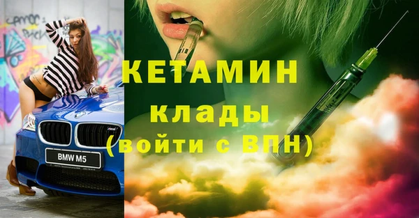 бутик Магадан