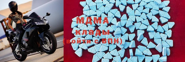 бутик Магадан