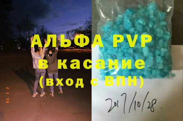 бутик Магадан