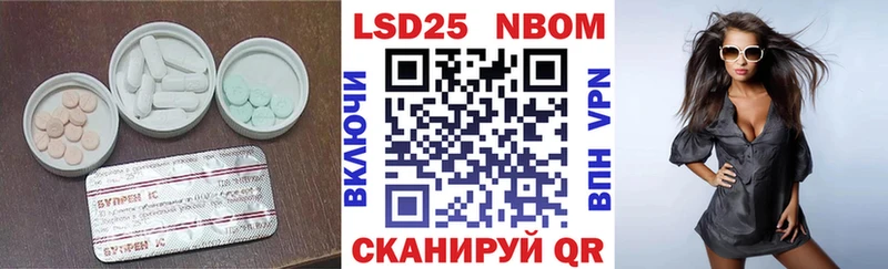 хочу   Невельск  ЛСД экстази кислота 