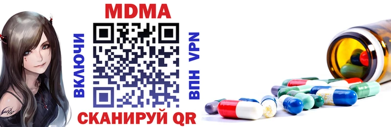 купить  цена  Невельск  МДМА VHQ 