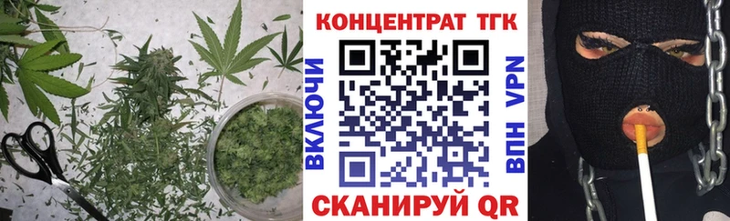 Дистиллят ТГК гашишное масло Невельск