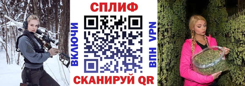 Каннабис Ganja  Невельск 